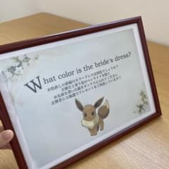 ポケモン結婚式 イーブイ ドレス当て ポケットモンスター ウエディングのサムネイル
