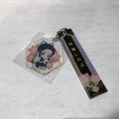 鬼滅の刃　ぺたん娘　ルームキーホルダー　胡蝶しのぶのサムネイル