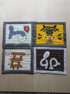 12干支とサンタさんのサムネイル