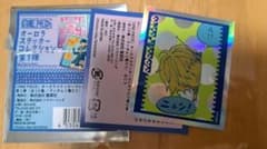 オーロラステッカー サンジのサムネイル