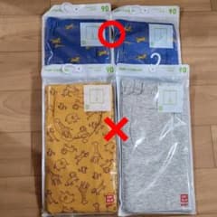 専用【新品】ユニクロ　ドライレギンス　90　4枚セットのサムネイル