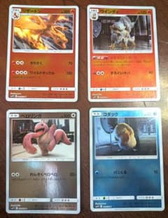 ポケモンカードピカチュウリザードンウインディ9枚Pokemon Cardのサムネイル