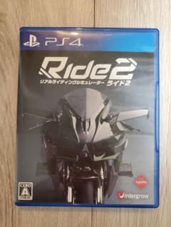 ⭐ねるち⭐様専用　Ride2　プレイステーション4ソフトのサムネイル