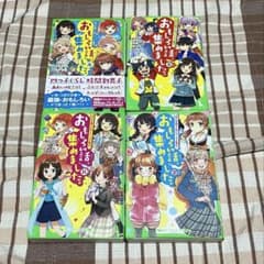 おもしろい話、集めました A E R Pのサムネイル
