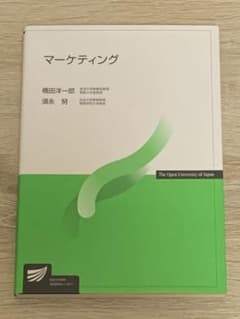 マーケティングのサムネイル