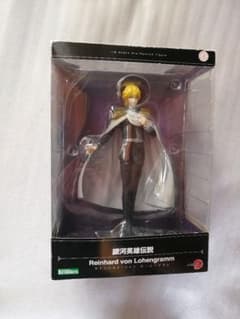 ARTFX J ラインハルト・フォン・ローエングラム コトブキヤ 銀河英雄