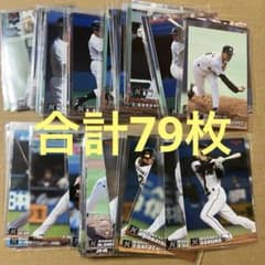 【千葉ロッテマリーンズ】カルビープロ野球カード まとめ売り　合計70枚オーバーのサムネイル