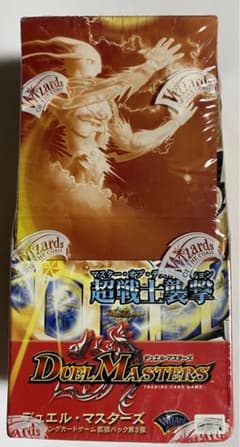 【値下げ不可】デュエルマスターズ 超戦士襲撃 DM-03 未開封 BOXのサムネイル