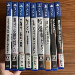 まとめ売り】PS4ソフト9本セット - メルカリ