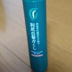 自然派clubサスティ 利尻白髪かくし ナチュラルブラウンのサムネイル
