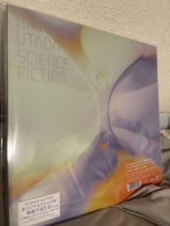 宇多田ヒカル SCIENCE FICTION レコードのサムネイル