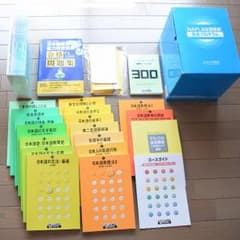 送料込☆超美品☆アルク NAFL日本語教師養成プログラムのサムネイル