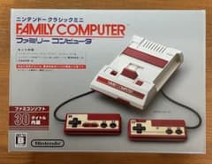 ニンテンドークラシックミニ ファミリーコンピュータのサムネイル