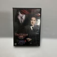 宝塚 花組 明智小五郎の事件簿-黒蜥蜴/TUXEDO JAZZ DVD - メルカリ