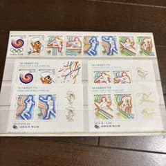 1988 ソウルオリンピック 記念切手セット - メルカリ