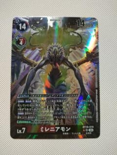 デジモンカード ミレニアモン パラレル他 - メルカリ