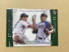 BBM 2013 大谷翔平 RC ルーキー ICONS カード - メルカリ