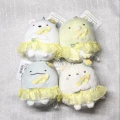 すみっコぐらし ぬいぐるみキーホルダー セットのサムネイル