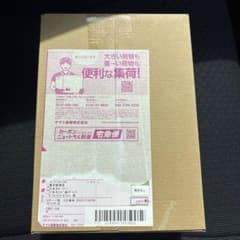 新品・未開封】ポケセン産 ポケモンカード アビスアイ 1BOXシュリンク