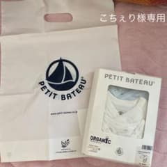 プチパトの長袖肌着(新生児用)3枚入りのサムネイル