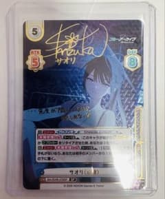 Reバース ブルーアカイブ ブルアカ spサイン サオリ - メルカリ