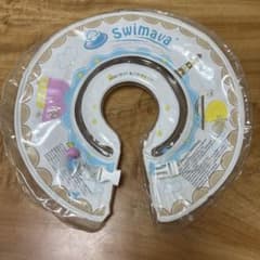 スイマーバ　Swimava 赤ちゃん専用浮き輪のサムネイル