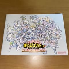 ヒロアカ　映画特典のサムネイル