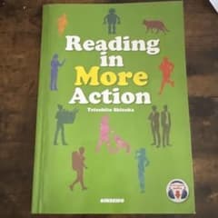 Reading in More Action 金星堂のサムネイル