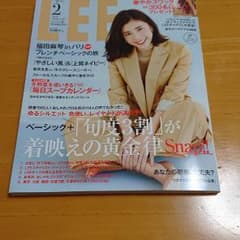 LEE 2月号 コンパクト版のサムネイル
