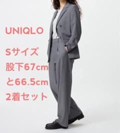 ユニクロ タックワイドパンツ 裾上げ67cmと66.5cm Sサイズ 2着のサムネイル