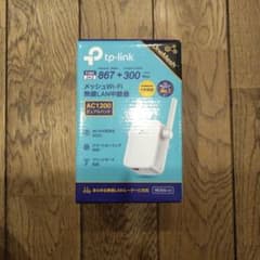 Wi-Fi 無線 中継機のサムネイル