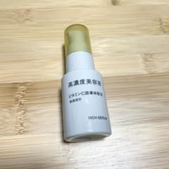 【最終価格】 無印良品 高濃度美容液 ビタミンC誘導体 30mlのサムネイル