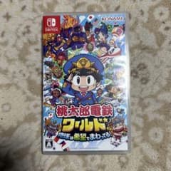 桃太郎電鉄ワールド Nintendo Switchのサムネイル