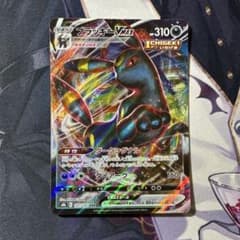 ポケモンカード 101/184 ブラッキーVMAX RRR - メルカリ