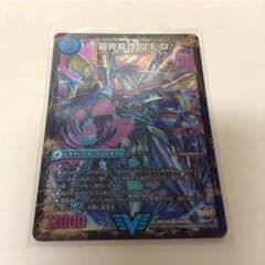 デュエマ QED+のサムネイル