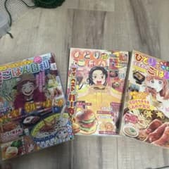 ごはん日和 Vol.28 1冊ひとりごはん No.29 2冊セットのサムネイル