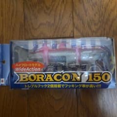 BlueBlue ボラコン 150HF #09 ピンクコノシロのサムネイル
