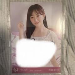 LOVE イコラブ 音嶋莉沙 直筆 ラブソングに襲われる ジャケ写 チュウ