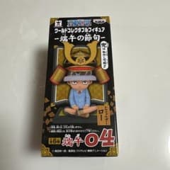 ワンピース ワーコレ 端午の節句 ロー - メルカリ