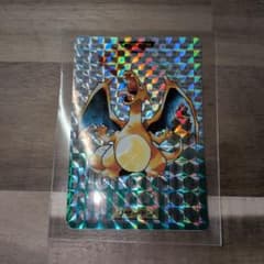 1996 カードダス ポケモン リザードン 赤版 プリズム キラカード 006 1996年 カードダス】リザードン No.006 緑版 プリズム キラ - メルカリ