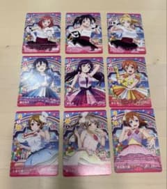 ラブライブ！オフィシャルカードのサムネイル