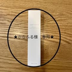 ヴァントルテ ボタニカルモイストクレンジングミルク  150gのサムネイル