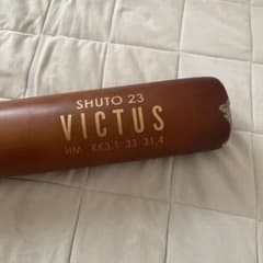 Victus 周東佑京選手　実使用バットのサムネイル