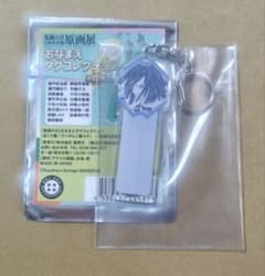 鬼滅の刃 原画展 おなまえタグコレクション 伊黒小芭内のサムネイル