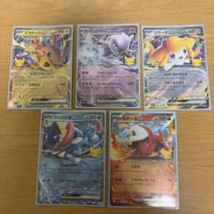 ポケモンカード ex 5枚セットまとめ売りのサムネイル