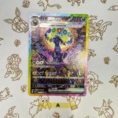 極美品】中国語 ブラッキー ex sar Ⓐ 217/187 - メルカリ