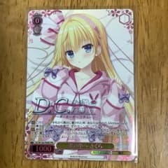 ヴァイスシュヴァルツ 夢の中へ さくら PR+ プロモ 〜ダ・カーポ