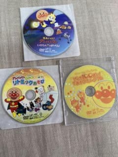 アンパンマン　リトミックあそび　DVD  3枚セットのサムネイル