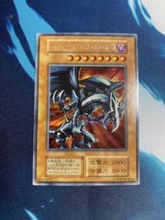 即購入OK】レッドアイズ・ブラックメタルドラゴン 初期 シークレット