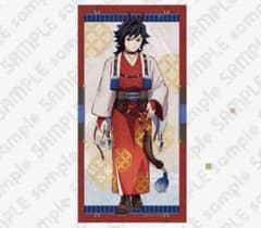 鬼滅の刃 2026 干支 午年 冨岡義勇 等身大 絵巻 - メルカリ